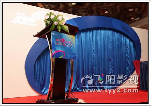 捷诺维中国上市会(图5)