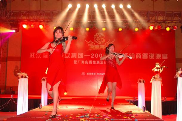 健民庆功会（组图）(图5)