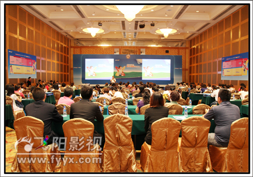 美赞臣奶粉学术研讨会(图2)