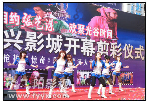 张艺谋见面会、正华银兴影城开业剪彩。(庆典、见面会拍摄）(图2)