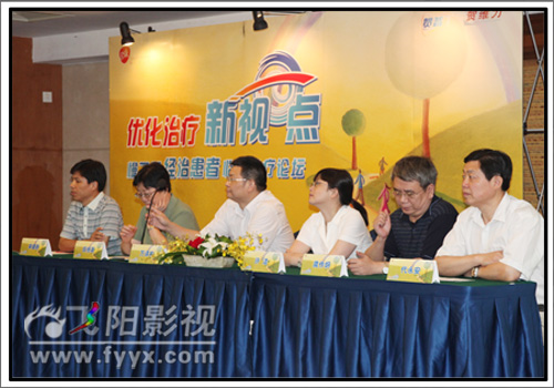 葛兰素史克（gsk）优化治疗新视点 慢乙肝经治患者临床治疗论坛(武汉会议摄影摄像）(图5)
