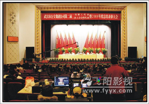 武汉多机位、年会、现场导播、切换台、联欢会、答谢宴会摄像(图4)