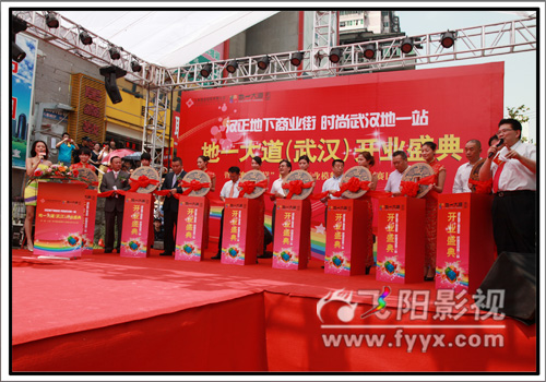 武汉地一大道盛大开业（武汉开业庆典摄影摄像）(图4)
