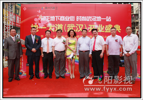 武汉地一大道盛大开业（武汉开业庆典摄影摄像）(图5)