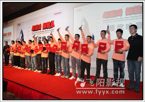 东风HONDA第五届售后服务技能全国总决赛(图1)