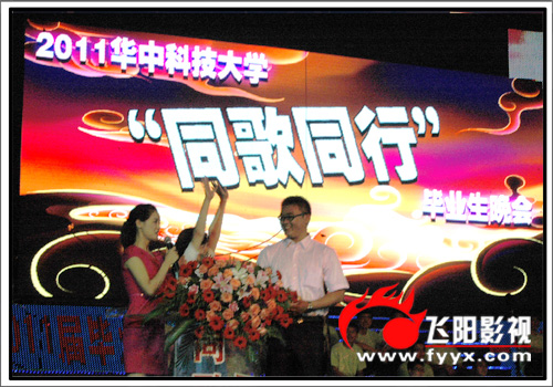 武汉毕业晚会摄像摄像 华科大”同歌同行“2011毕业晚会 “根叔”深情作诗送毕业生(图3)