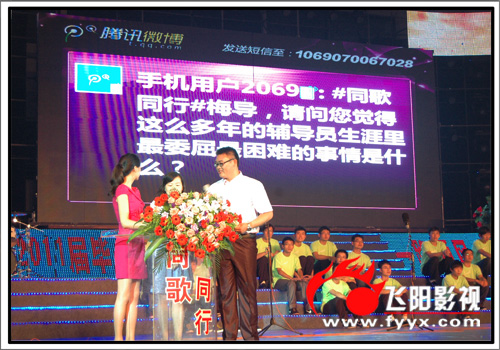 武汉毕业晚会摄像摄像 华科大”同歌同行“2011毕业晚会 “根叔”深情作诗送毕业生(图9)