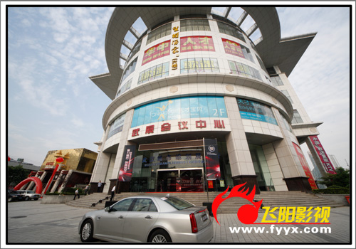 武汉营销年会摄像 信乐团 凯迪拉克市场营销年中会(图2)