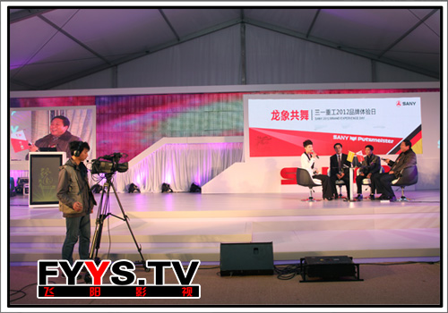 邰正宵“龙象共舞三一重工2012品牌体验日”(图3)