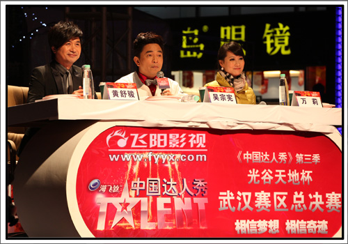 武汉选秀摄像 《中国达人秀》第三季武汉赛区总决赛(图1)