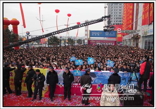 ”新科影帝”苏有朋亲临现场摩尔城开业盛典万人争睹(图3)