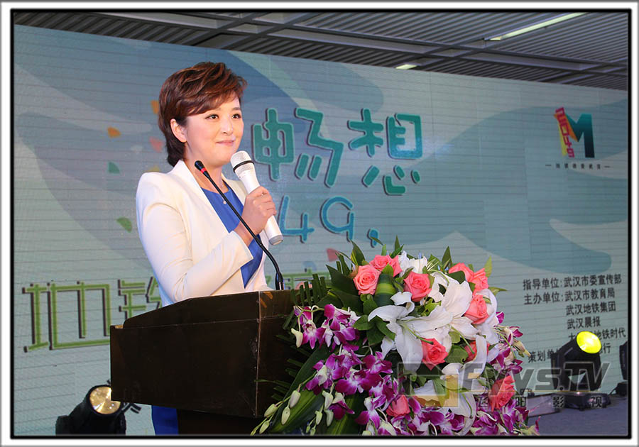 武汉活动庆典摄影摄像 “畅想2049——地铁改变武汉” 放飞梦想、寄语未来(图2) 武汉活动庆典摄影摄像 “畅想2049——地铁改变武汉” 放飞梦想、寄语未来(图2)