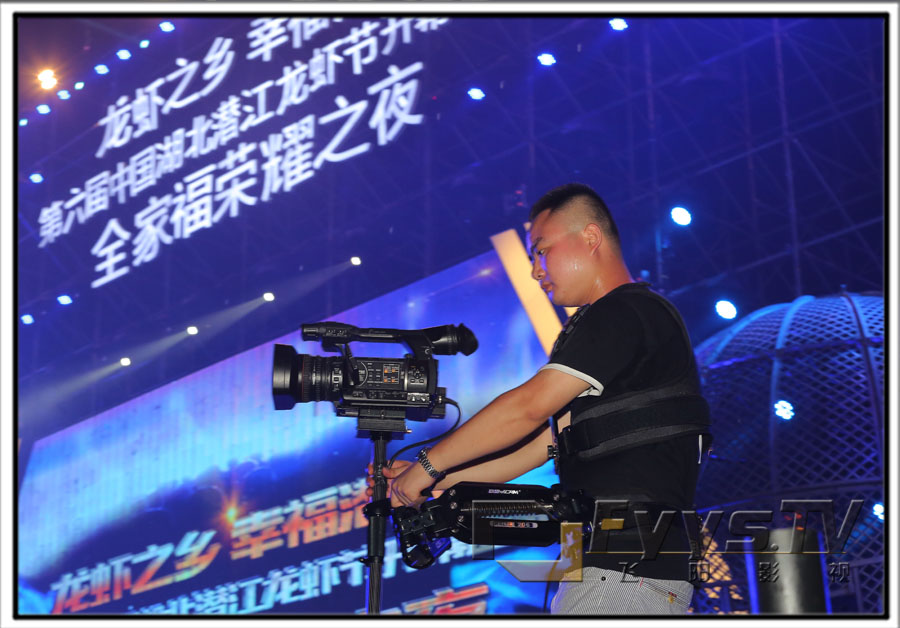 武汉演唱会拍摄直播 龙虾之乡·幸福潜江--第六届中国湖北潜江龙虾节开幕盛典(图10) 武汉演唱会拍摄直播 龙虾之乡·幸福潜江--第六届中国湖北潜江龙虾节开幕盛典(图10)