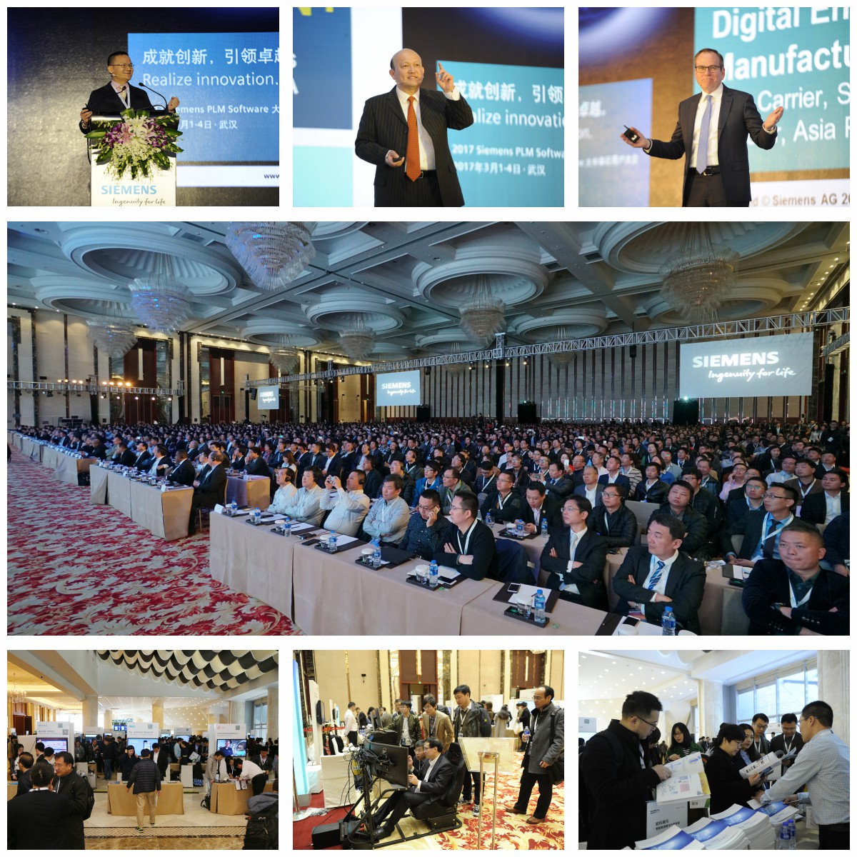 2017西门子大中华区大会 招商大会摄像(图4) 2017西门子大中华区大会 招商大会摄像(图4)