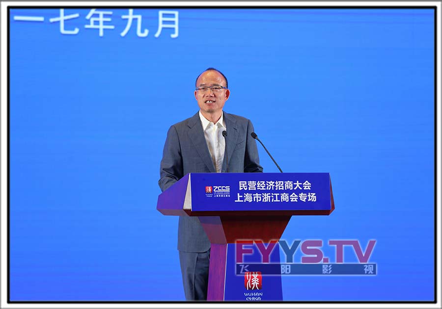 民营经济招商大会·上海市浙江商会专场(图5) 民营经济招商大会·上海市浙江商会专场(图5)