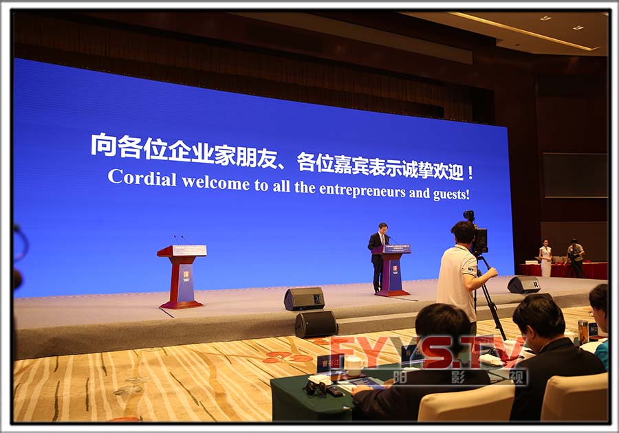 世界500强与全球知名外企招商大会·外资商会专场(图3) 世界500强与全球知名外企招商大会·外资商会专场(图3)