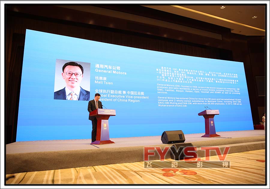 世界500强与全球知名外企招商大会·外资商会专场(图9) 世界500强与全球知名外企招商大会·外资商会专场(图9)