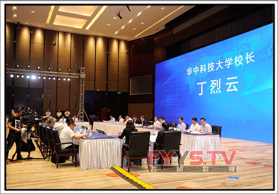 第三批科技成果转化签约大会·华中科技大学专场(图5)