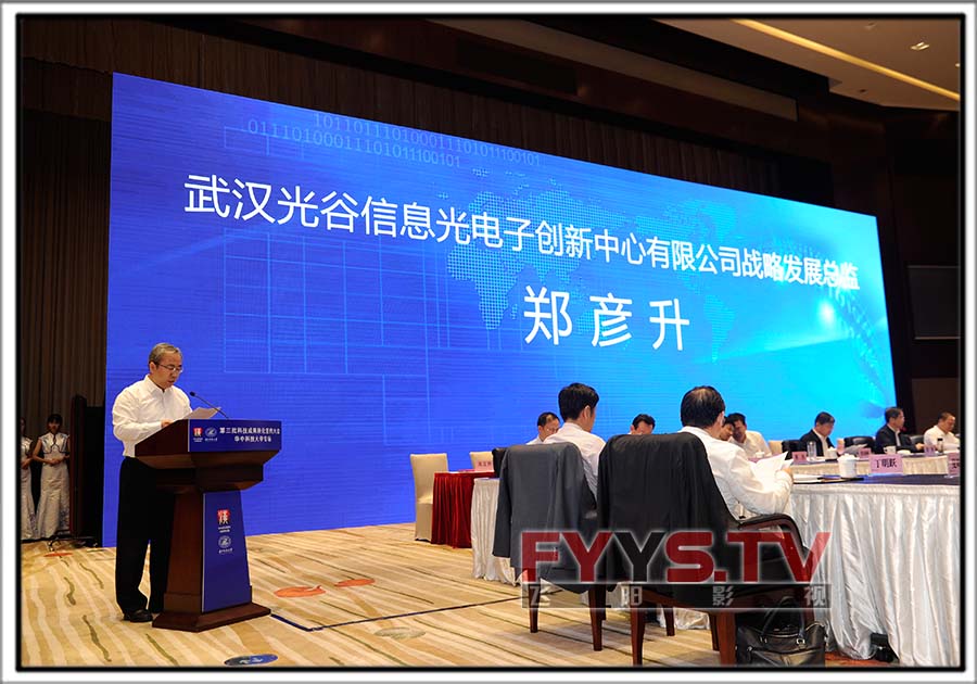 第三批科技成果转化签约大会·华中科技大学专场(图9)