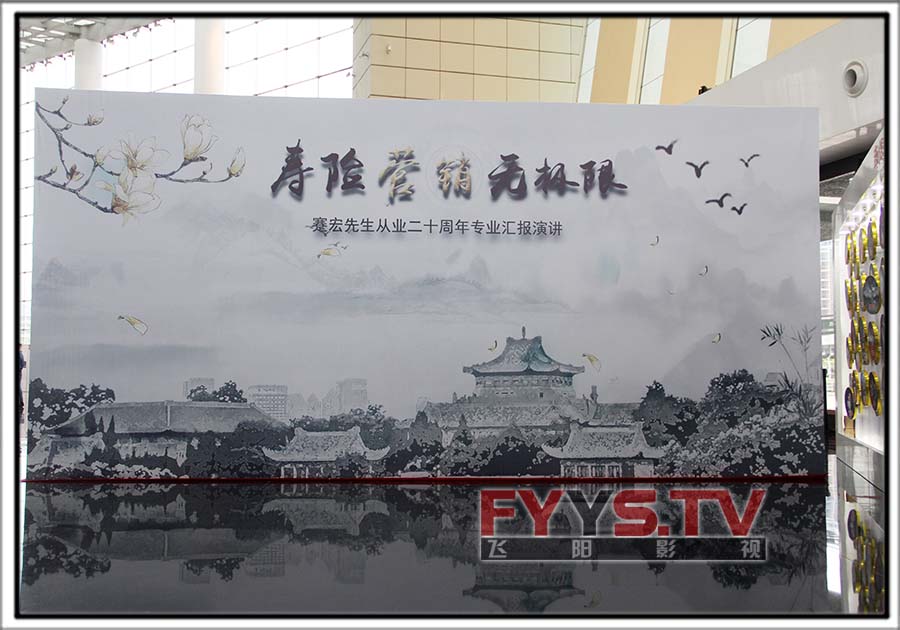 蹇宏先生从业二十周年专业汇报演讲(图3) 蹇宏先生从业二十周年专业汇报演讲(图3)