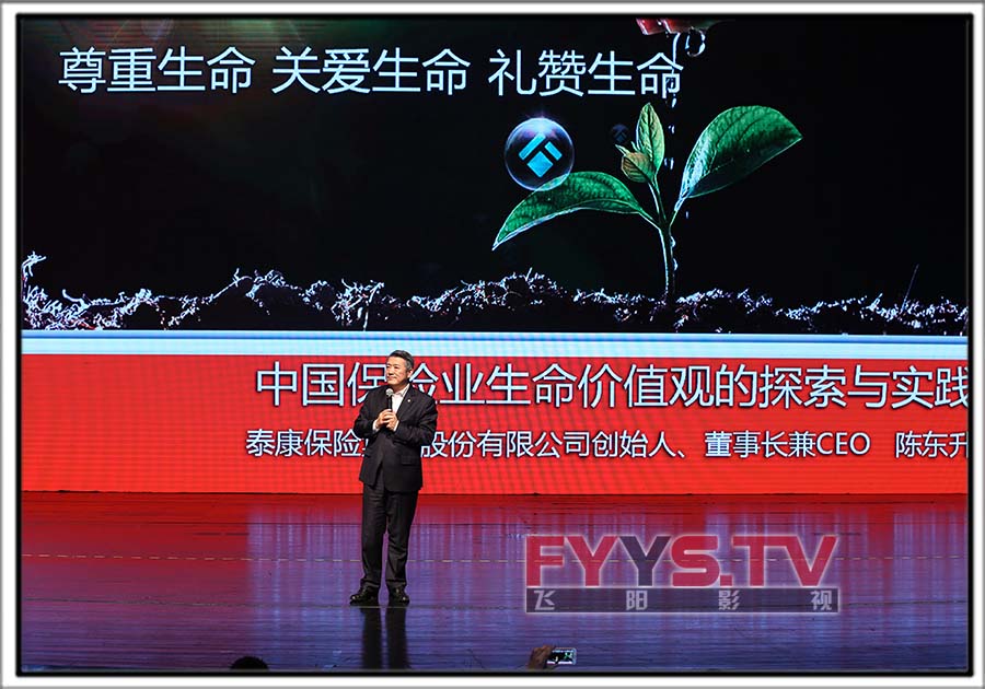 蹇宏先生从业二十周年专业汇报演讲(图6) 蹇宏先生从业二十周年专业汇报演讲(图6)