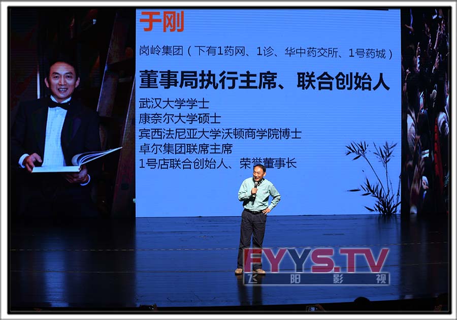 蹇宏先生从业二十周年专业汇报演讲(图9) 蹇宏先生从业二十周年专业汇报演讲(图9)