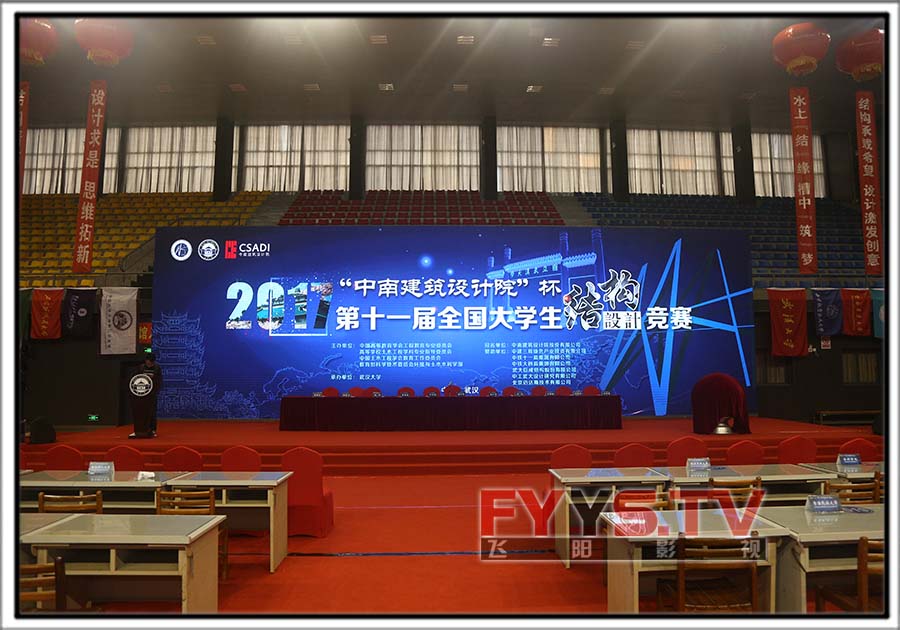 2017“中南建筑设计院”杯第十一届全国大学生结构设计竞赛(图3) 2017“中南建筑设计院”杯第十一届全国大学生结构设计竞赛(图3)