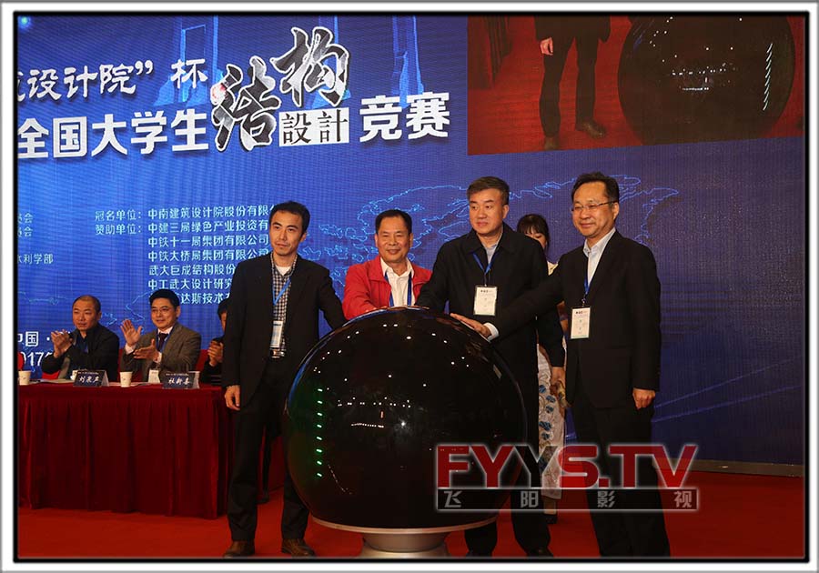 2017“中南建筑设计院”杯第十一届全国大学生结构设计竞赛(图5) 2017“中南建筑设计院”杯第十一届全国大学生结构设计竞赛(图5)