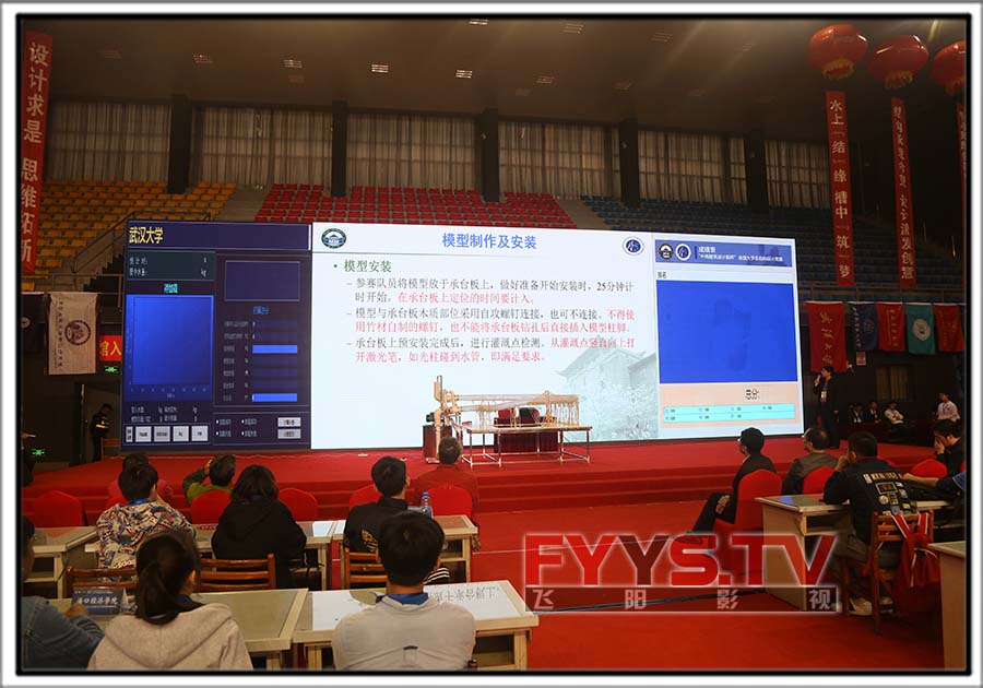 2017“中南建筑设计院”杯第十一届全国大学生结构设计竞赛(图6) 2017“中南建筑设计院”杯第十一届全国大学生结构设计竞赛(图6)