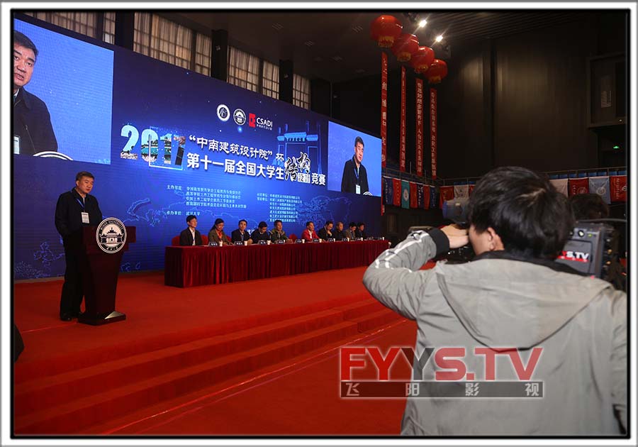 2017“中南建筑设计院”杯第十一届全国大学生结构设计竞赛(图11) 2017“中南建筑设计院”杯第十一届全国大学生结构设计竞赛(图11)