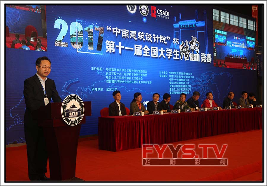 2017“中南建筑设计院”杯第十一届全国大学生结构设计竞赛(图13) 2017“中南建筑设计院”杯第十一届全国大学生结构设计竞赛(图13)