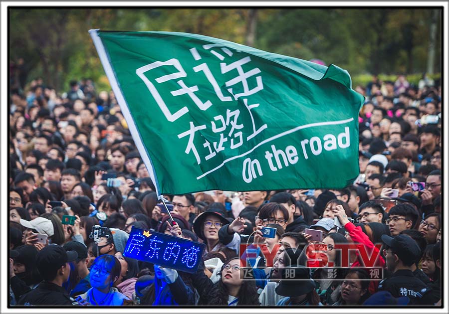 2017江城民谣音乐节 武汉音乐节拍摄 武汉演唱会摄影摄像(图2) 2017江城民谣音乐节 武汉音乐节拍摄 武汉演唱会摄影摄像(图2)