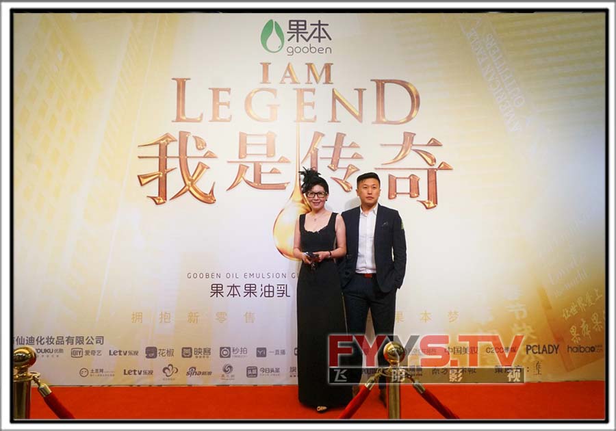 我是传奇—果油乳全球发布会 武汉产品发布会摄像导播直播(图9)