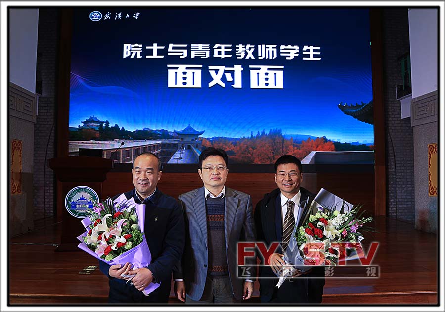 武汉大学院士与青年教师学生面对面 武汉会议活动摄影摄像直播(图6) 武汉大学院士与青年教师学生面对面 武汉会议活动摄影摄像直播(图6)
