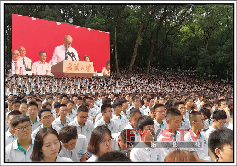 2017武汉大学新生开学典礼(图1) 2017武汉大学新生开学典礼(图1)