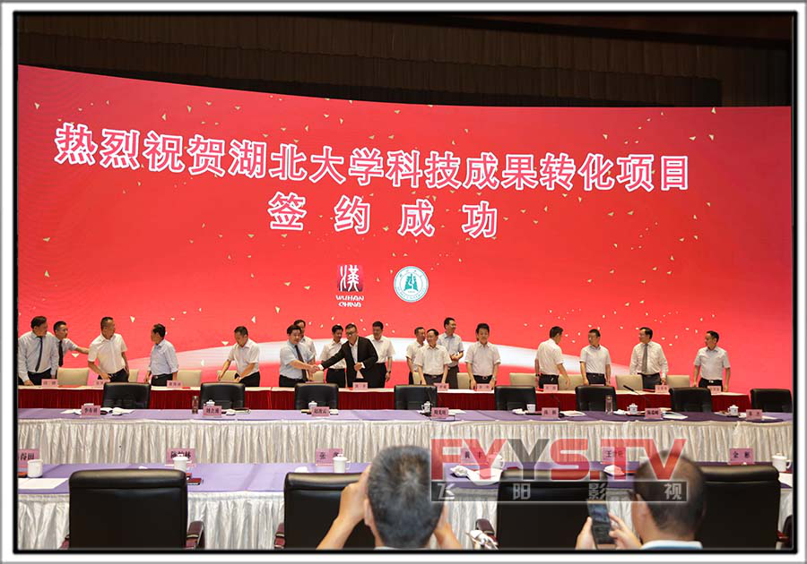 2018年第四批科技成果转化签约大会湖北大学专场(图5) 2018年第四批科技成果转化签约大会湖北大学专场(图5)