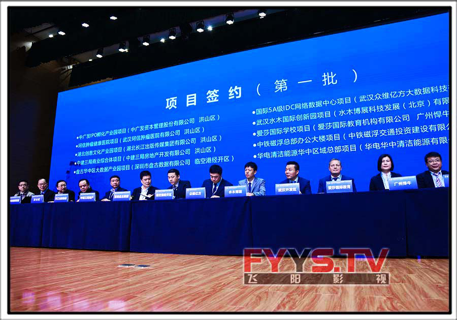 2018年首批武汉百万校友资智回汉·江汉大学专场 武汉商务会议摄影摄像(图8) 2018年首批武汉百万校友资智回汉·江汉大学专场 武汉商务会议摄影摄像(图8)
