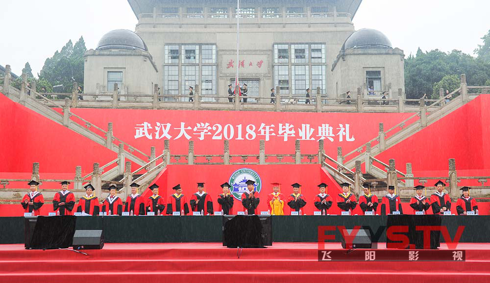 武汉大学2018毕业典礼--万人“拨穗”加冕(图4)