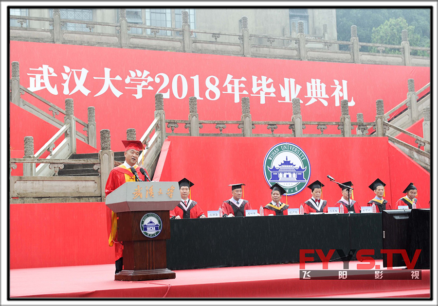 武汉大学2018毕业典礼--万人“拨穗”加冕(图5)