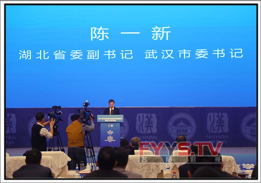 第六批百万校友资智回汉·武汉大学专场 武汉会议摄像(图4) 第六批百万校友资智回汉·武汉大学专场 武汉会议摄像(图4)