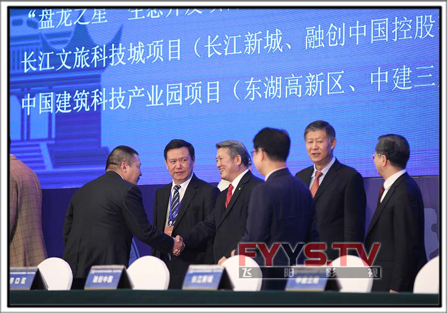 第六批百万校友资智回汉·武汉大学专场 武汉会议摄像(图6) 第六批百万校友资智回汉·武汉大学专场 武汉会议摄像(图6)