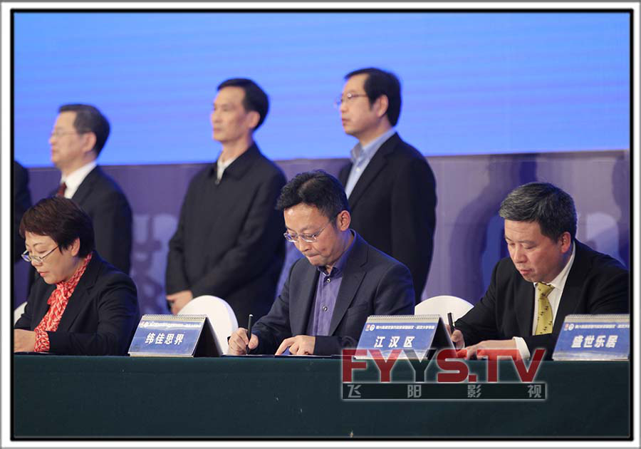 第六批百万校友资智回汉·武汉大学专场 武汉会议摄像(图7) 第六批百万校友资智回汉·武汉大学专场 武汉会议摄像(图7)