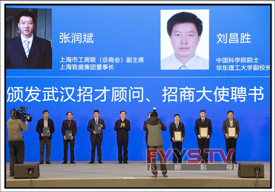 第十一批百万校友资智回汉·湖北大学专场 武汉商务会议活动摄影摄像(图5) 第十一批百万校友资智回汉·湖北大学专场 武汉商务会议活动摄影摄像(图5)