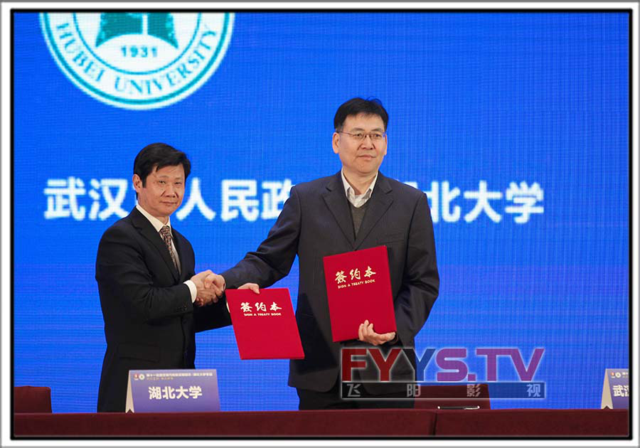 第十一批百万校友资智回汉·湖北大学专场 武汉商务会议活动摄影摄像(图7) 第十一批百万校友资智回汉·湖北大学专场 武汉商务会议活动摄影摄像(图7)