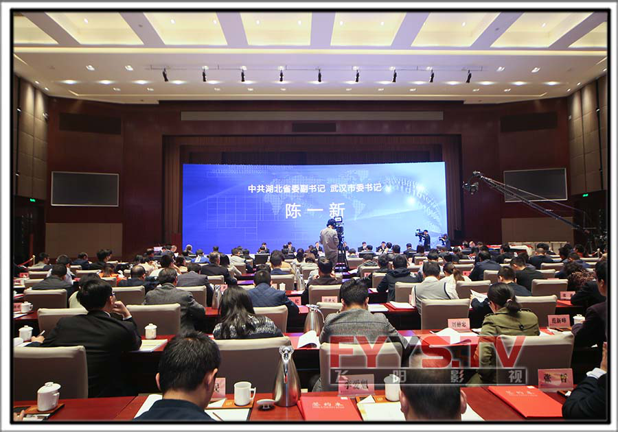 第四批科技成果转化签约大会·中国科学院武汉分院专场(图4) 第四批科技成果转化签约大会·中国科学院武汉分院专场(图4)