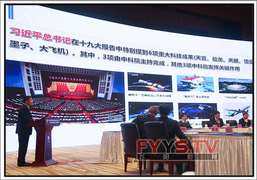 第四批科技成果转化签约大会·中国科学院武汉分院专场(图8) 第四批科技成果转化签约大会·中国科学院武汉分院专场(图8)