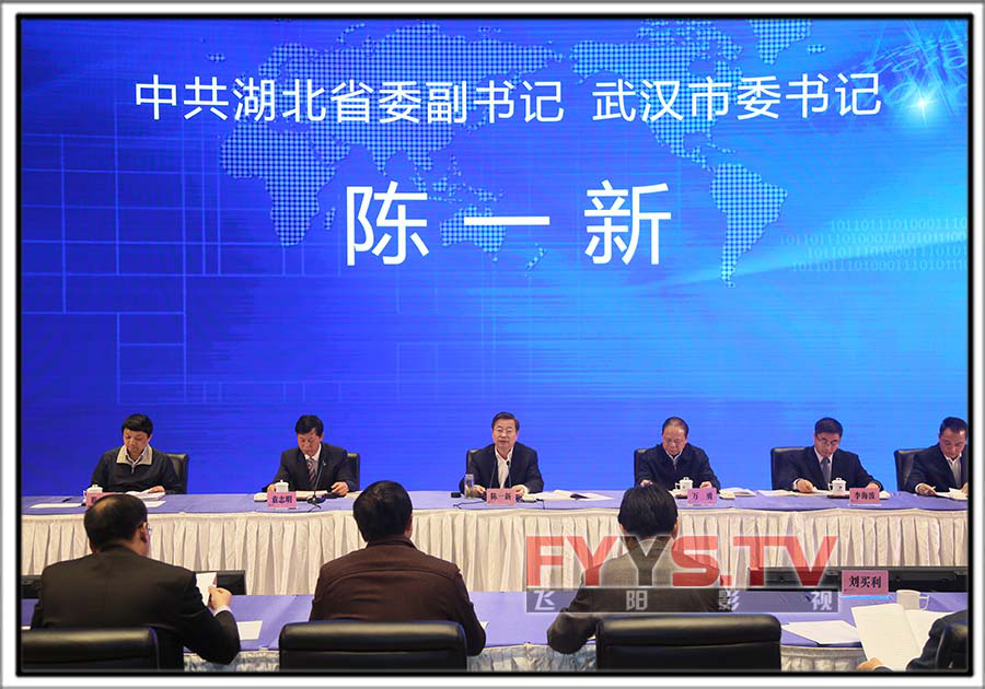 第四批科技成果转化签约大会·中国科学院武汉分院专场(图3) 第四批科技成果转化签约大会·中国科学院武汉分院专场(图3)