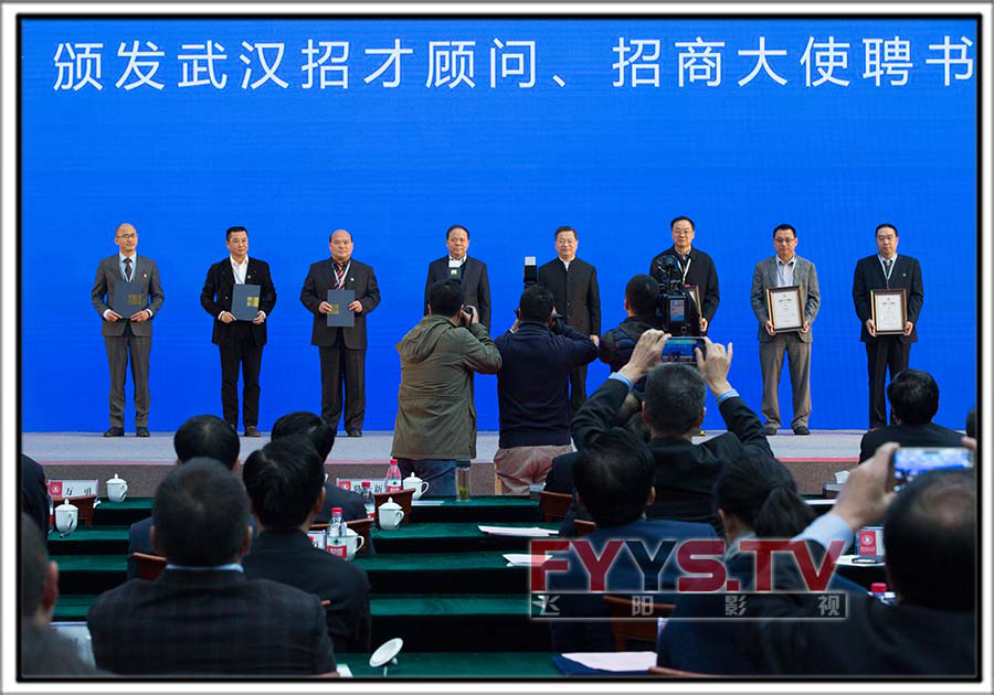 第五批武汉百万校友资智回汉·华中农业大学专场(图4) 第五批武汉百万校友资智回汉·华中农业大学专场(图4)