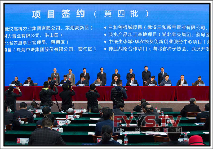 第五批武汉百万校友资智回汉·华中农业大学专场(图8) 第五批武汉百万校友资智回汉·华中农业大学专场(图8)
