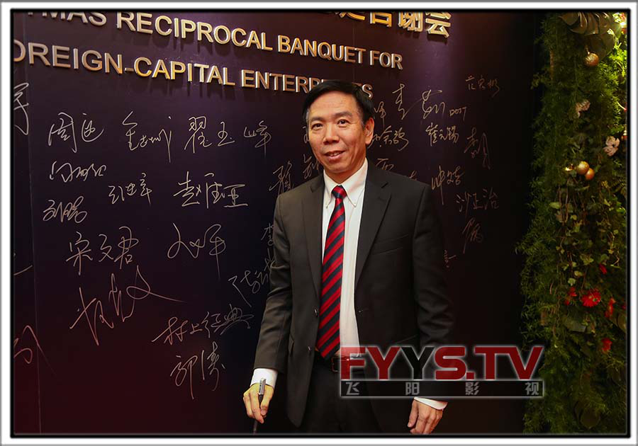 东湖高新区外资及港澳台资企业圣诞答谢会—武汉晚会拍摄(图1) 东湖高新区外资及港澳台资企业圣诞答谢会—武汉晚会拍摄(图1)